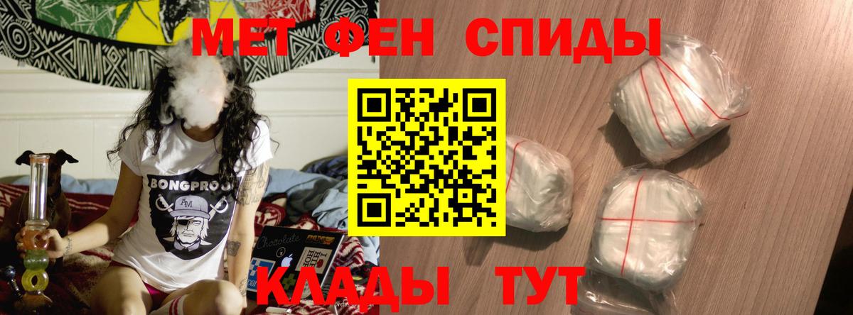 Амфетамин 97% Саянск