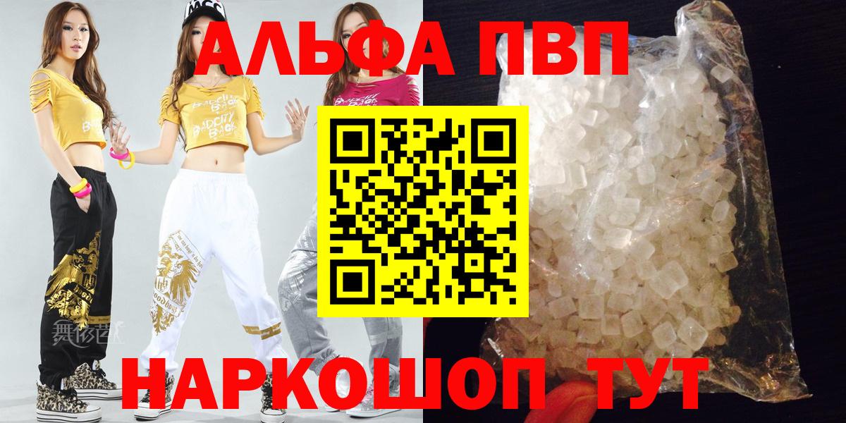 APVP мука Саянск