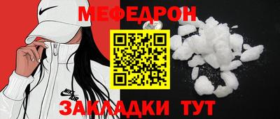 наркотики Новозыбков