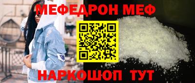 наркотики Новозыбков
