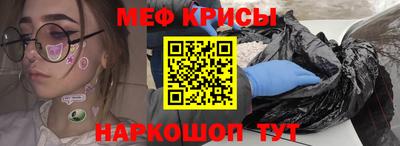 сатива Новодвинск