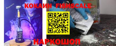 наркотики Новозыбков