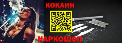 наркотики Новозыбков