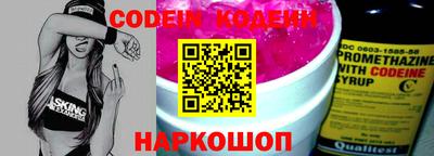 сатива Новодвинск