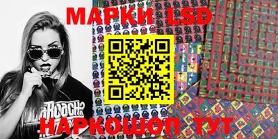 наркотики Новозыбков