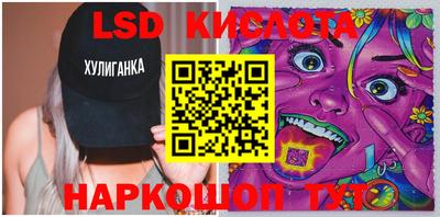 наркотики Новозыбков