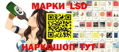 наркотики Новозыбков