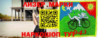 дмт Новокубанск