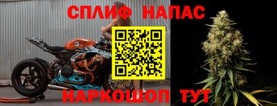 наркотики Новозыбков