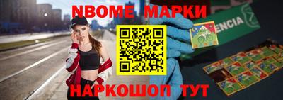 дмт Новокубанск