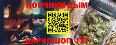 наркотики Новозыбков