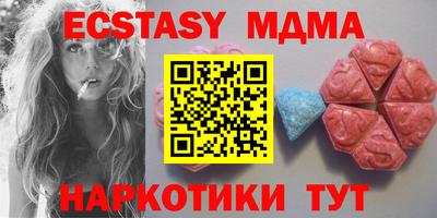 дмт Новокубанск