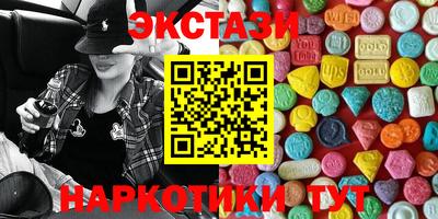 наркотики Новозыбков