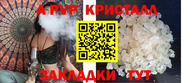 наркотики Новозыбков