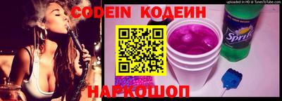 наркотики Новозыбков