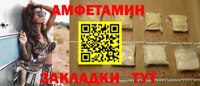 сатива Новодвинск