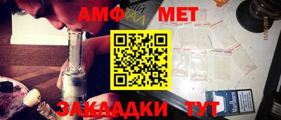сатива Новодвинск