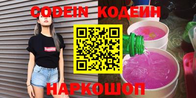 наркотики Новозыбков