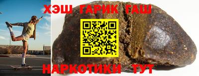 наркотики Новозыбков