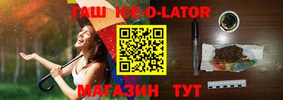 наркотики Новозыбков