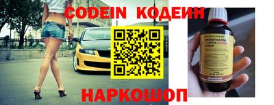 наркотики Новозыбков