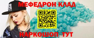 сатива Новодвинск