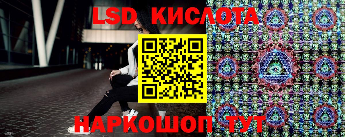 Саянск  Марки 25I-NBOMe 1,5мг  Вход с VPN  даркнет сайт  Марки 25I-NBOMe 1,5мг 