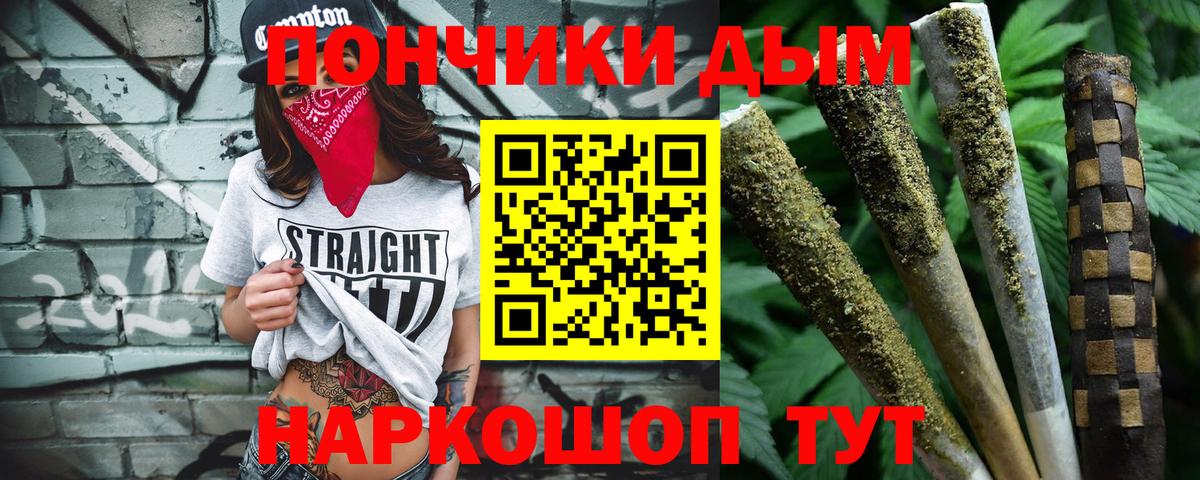Саянск  Канабис OG Kush  МАРИХУАНА гибрид  Вход с VPN  Шишки марихуана Amnesia 
